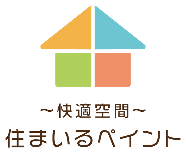 家の劣化にお困りなら外装リフォームや外壁塗装などの塗装工事を行う東京都練馬区の弊社へご相談ください。